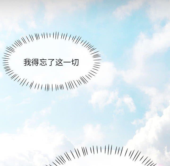 30P - 脱轨关系