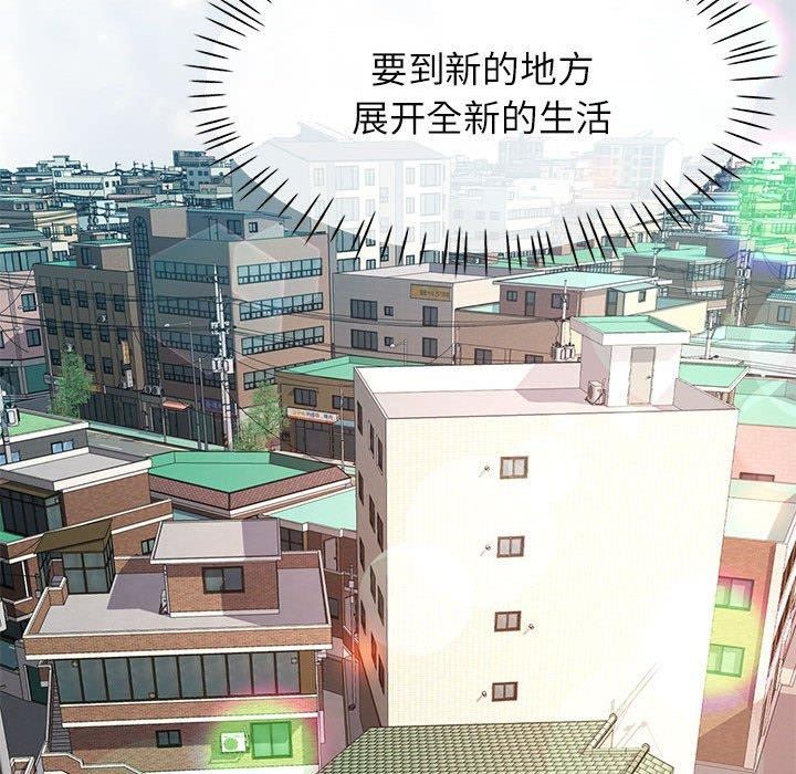 31P - 脱轨关系