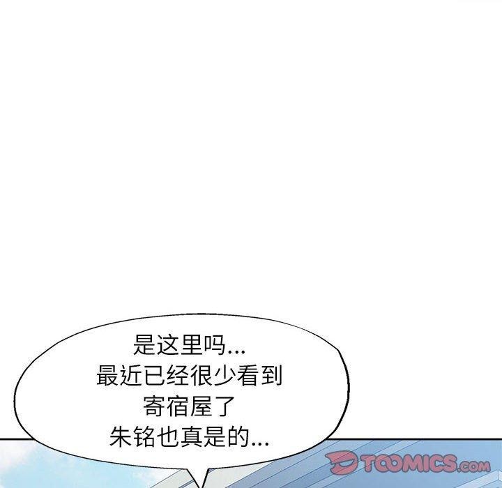 33P - 脱轨关系