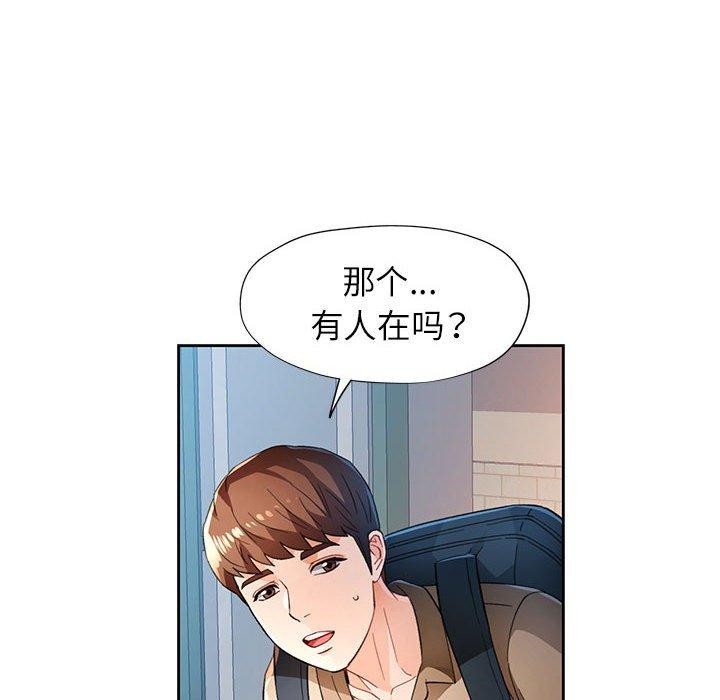 35P - 脱轨关系