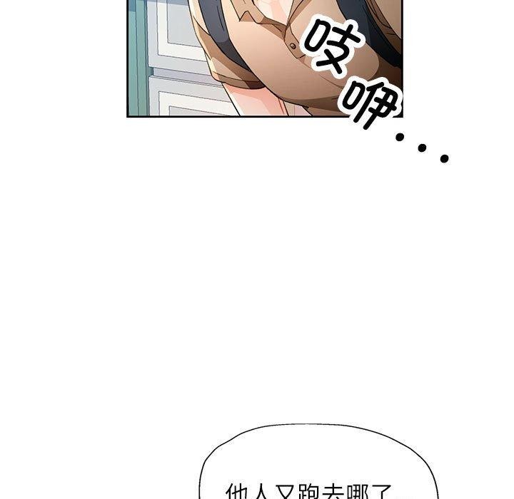 36P - 脱轨关系