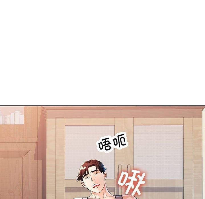 40P - 脱轨关系