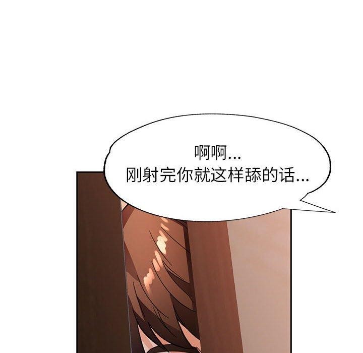46P - 脱轨关系