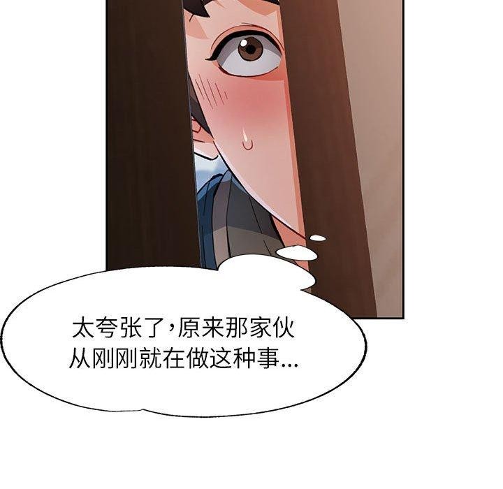 47P - 脱轨关系