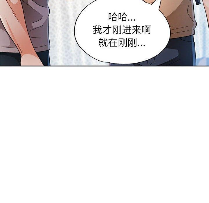 55P - 脱轨关系