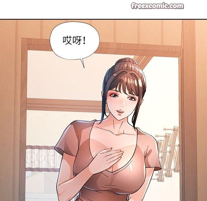 56P - 脱轨关系