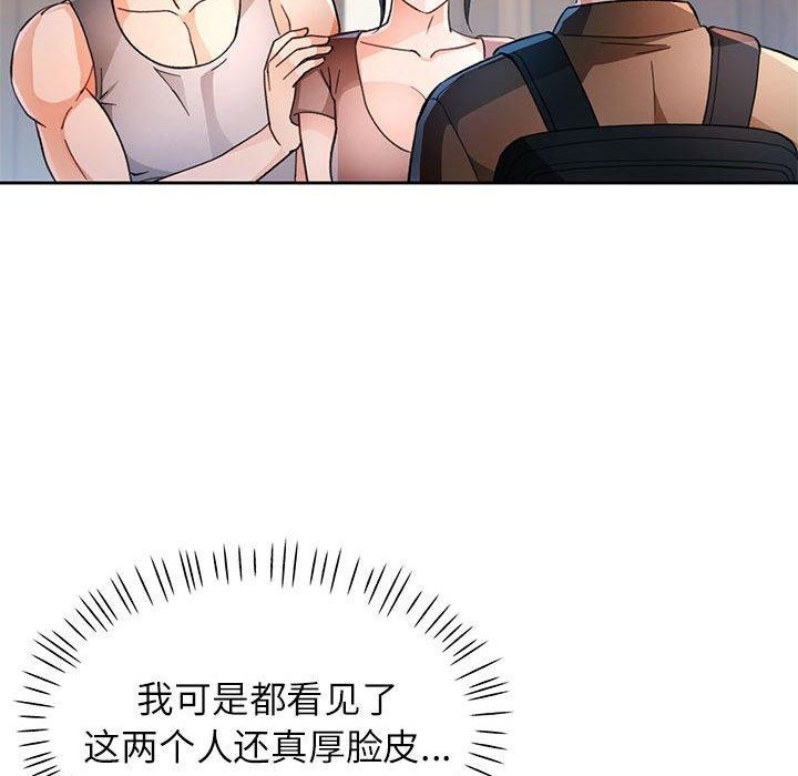 59P - 脱轨关系