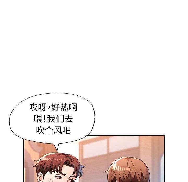 61P - 脱轨关系