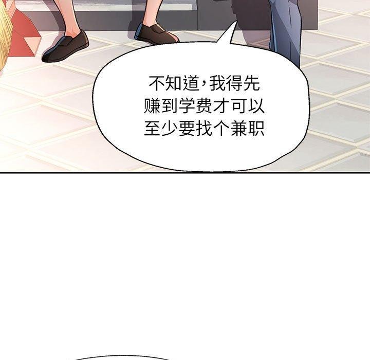 64P - 脱轨关系