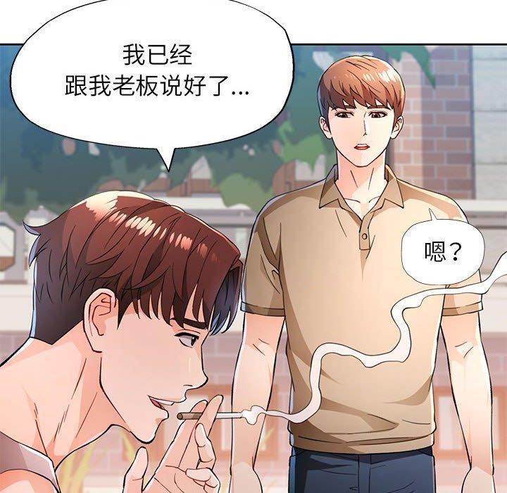65P - 脱轨关系