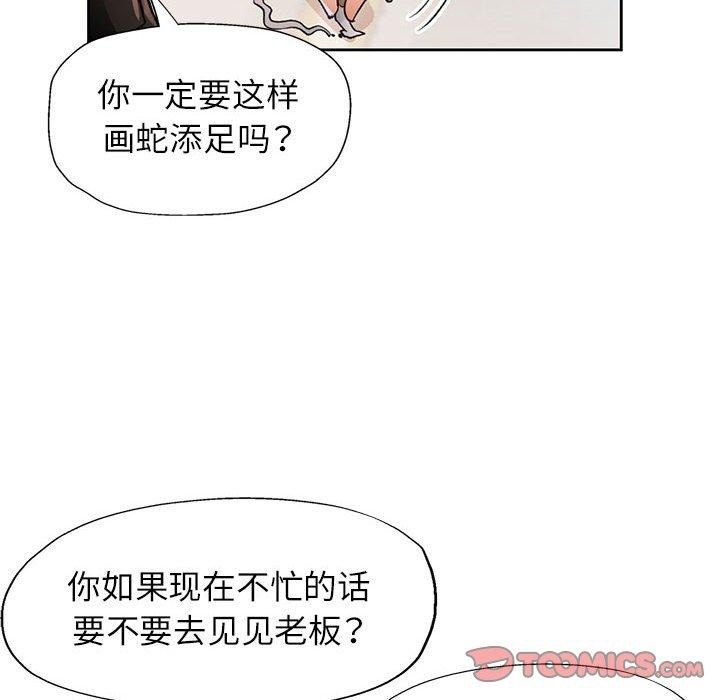 69P - 脱轨关系