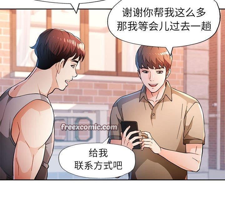 70P - 脱轨关系