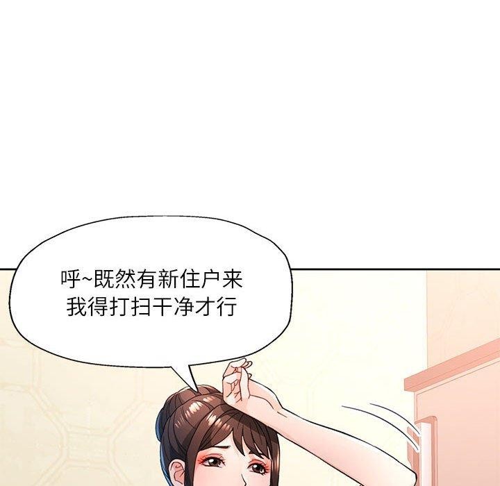 73P - 脱轨关系