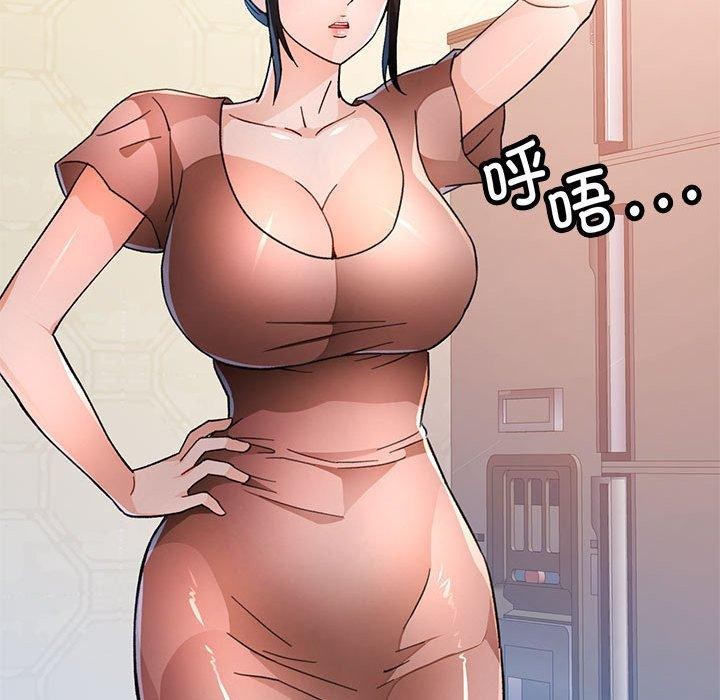 74P - 脱轨关系