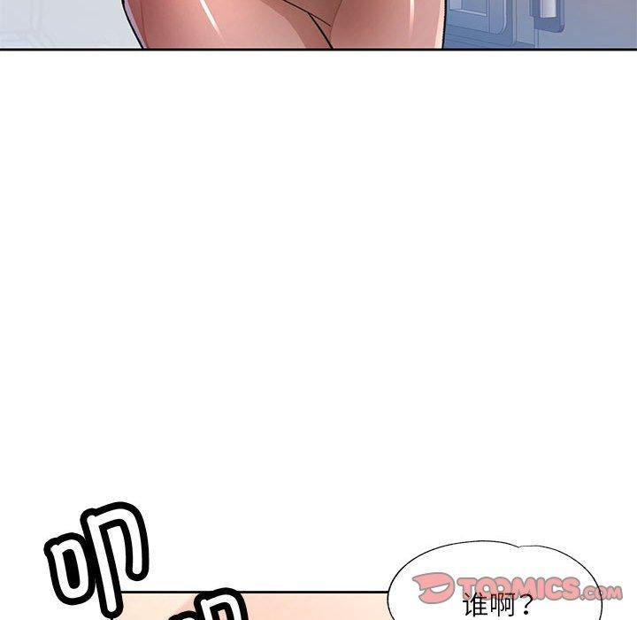 75P - 脱轨关系