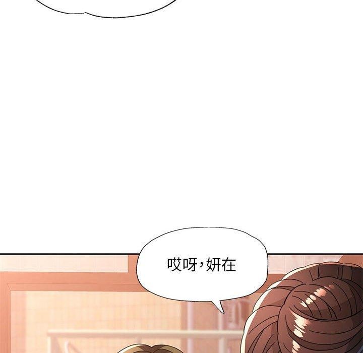 77P - 脱轨关系