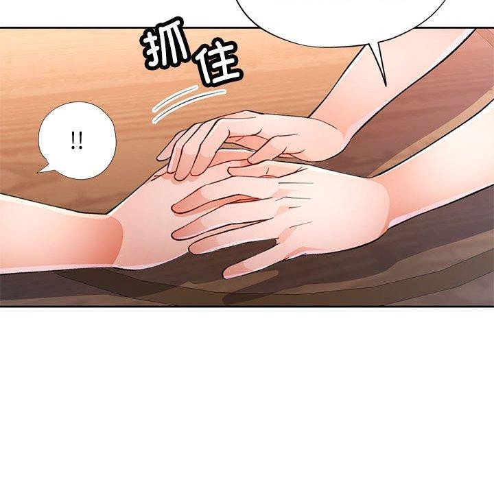 83P - 脱轨关系