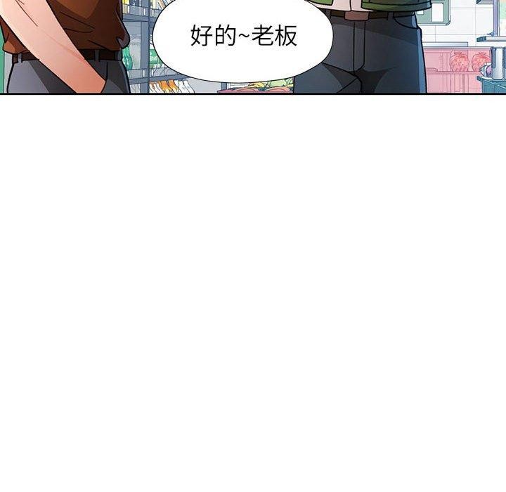 95P - 脱轨关系