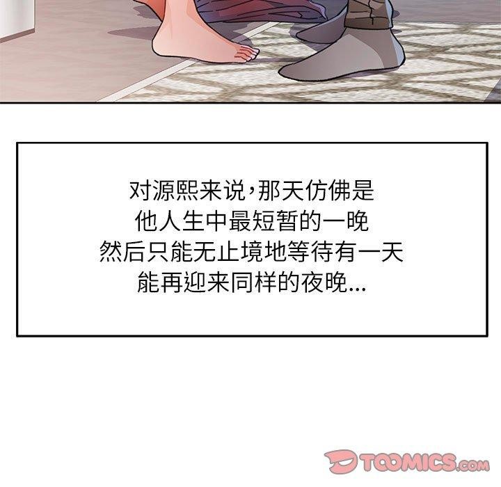 9P - 脱轨关系