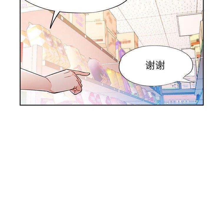 10P - 脱轨关系