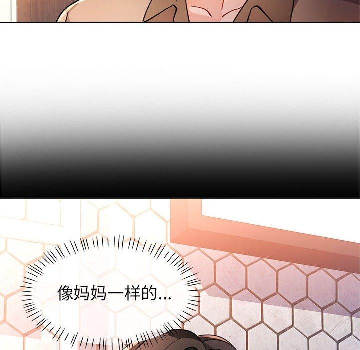 107P - 脱轨关系