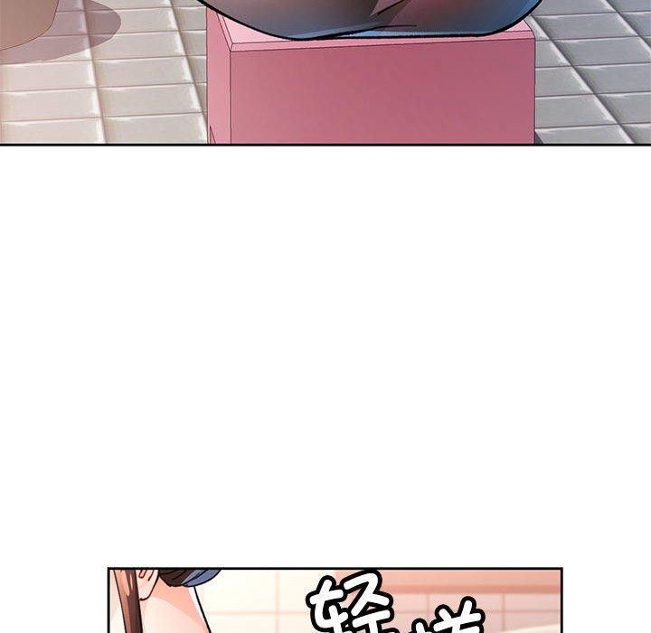 113P - 脱轨关系