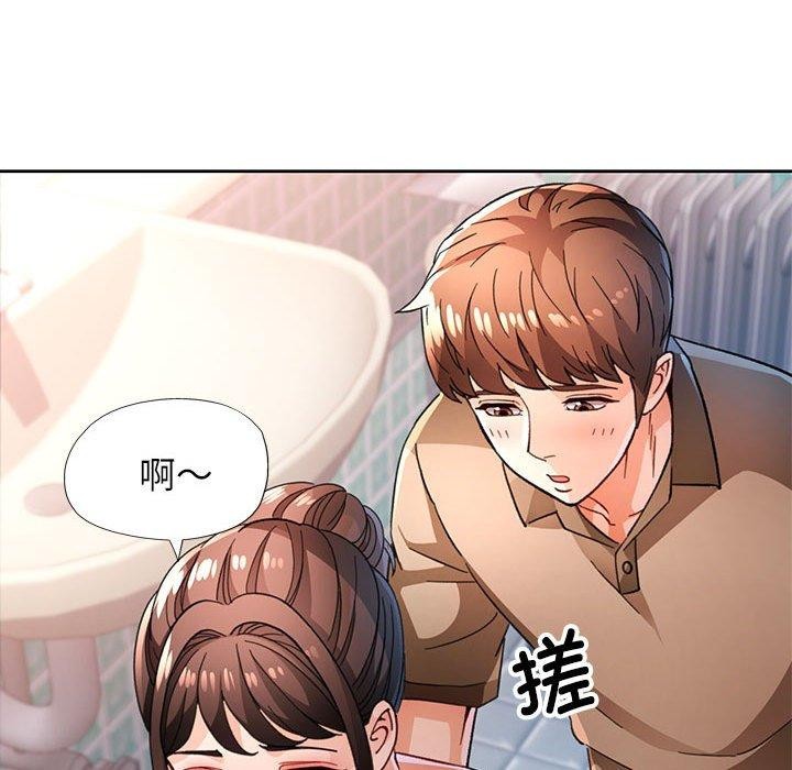 115P - 脱轨关系