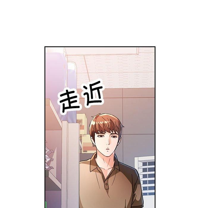 11P - 脱轨关系