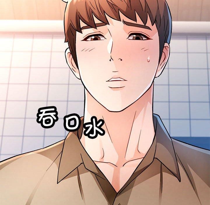 124P - 脱轨关系
