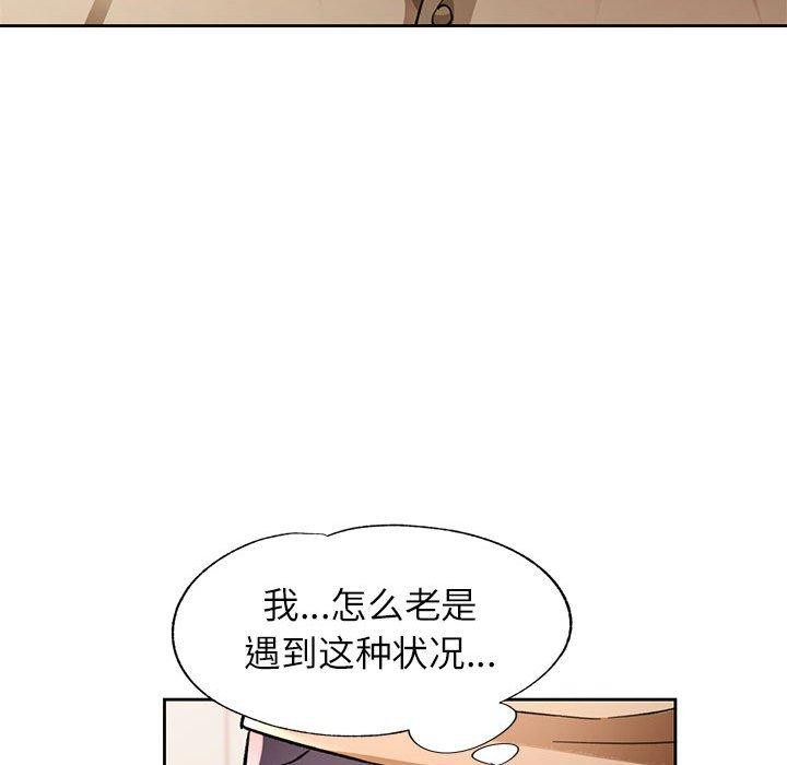 125P - 脱轨关系