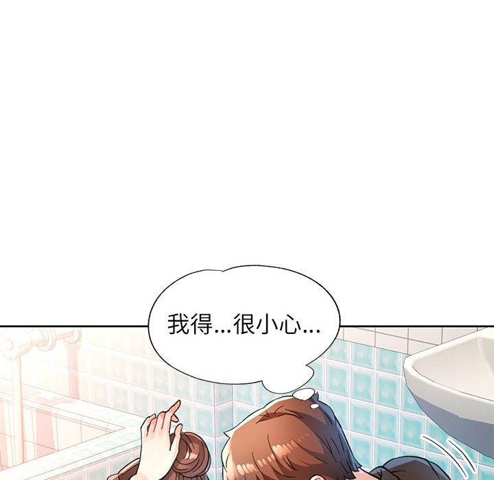 127P - 脱轨关系