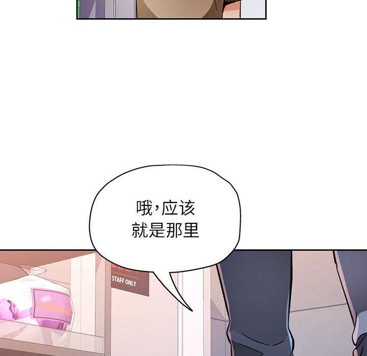 12P - 脱轨关系
