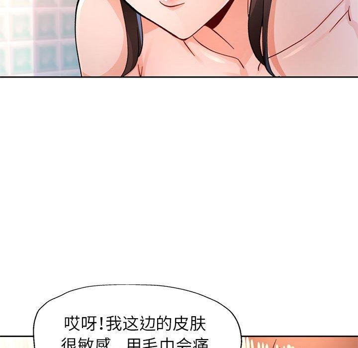 132P - 脱轨关系