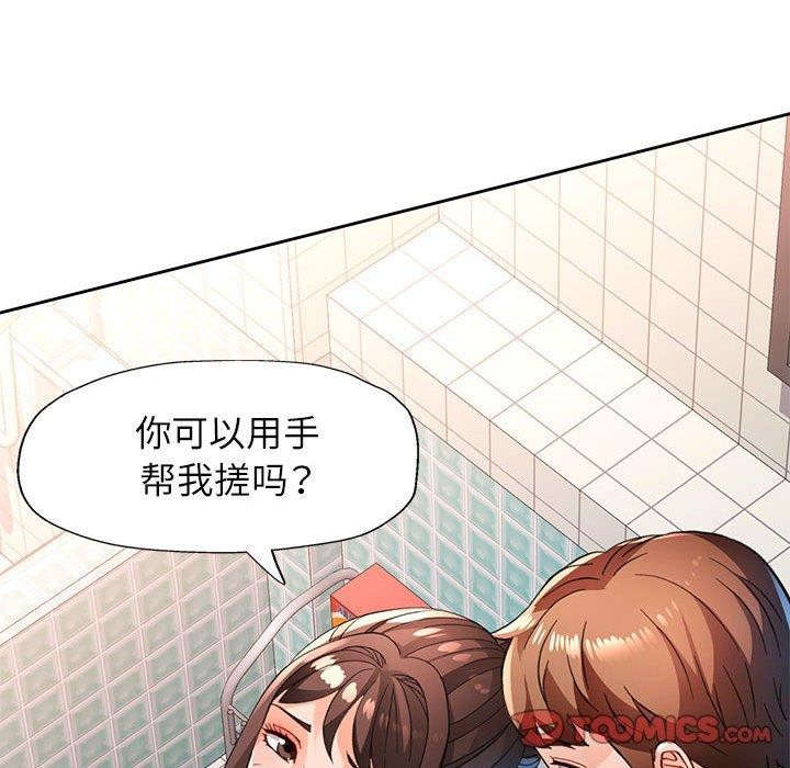 135P - 脱轨关系