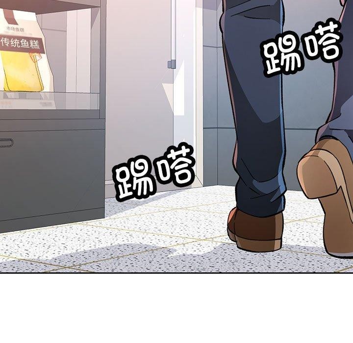 13P - 脱轨关系