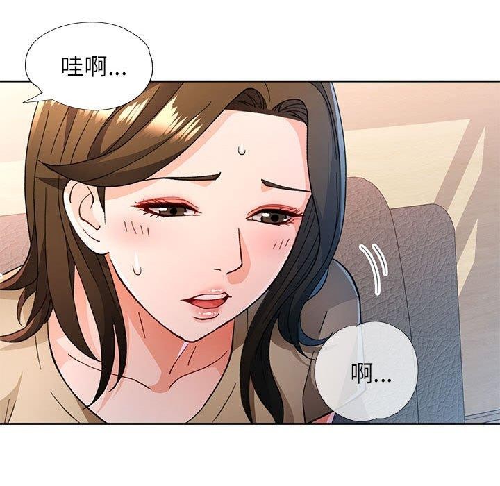 17P - 脱轨关系