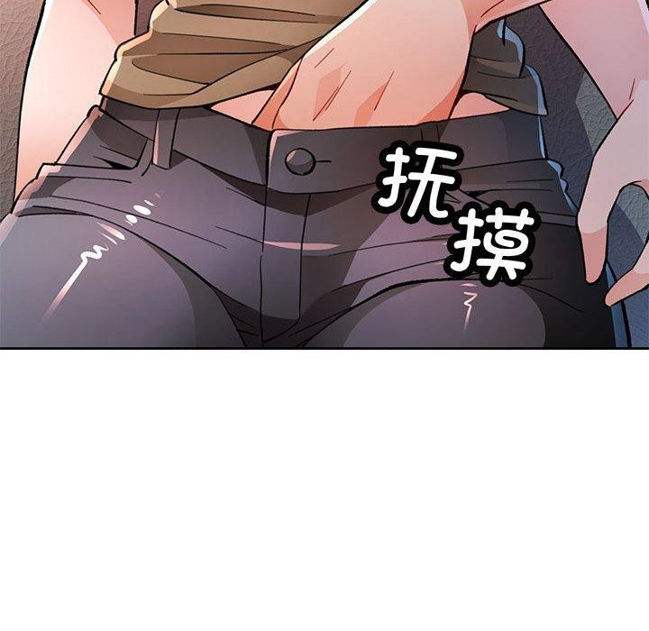 19P - 脱轨关系