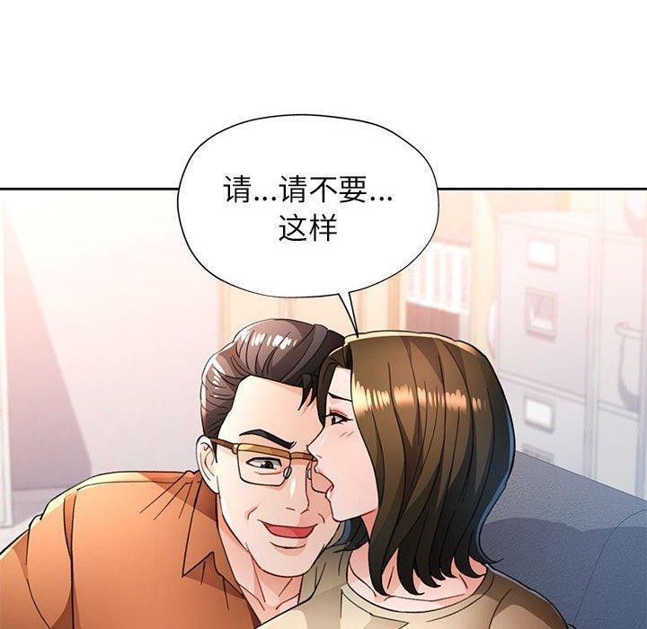 20P - 脱轨关系