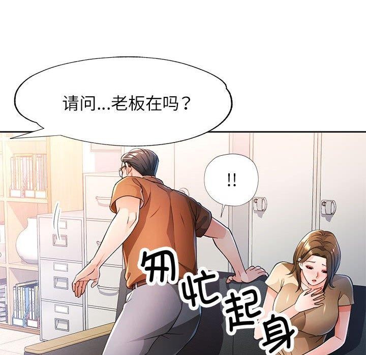 25P - 脱轨关系