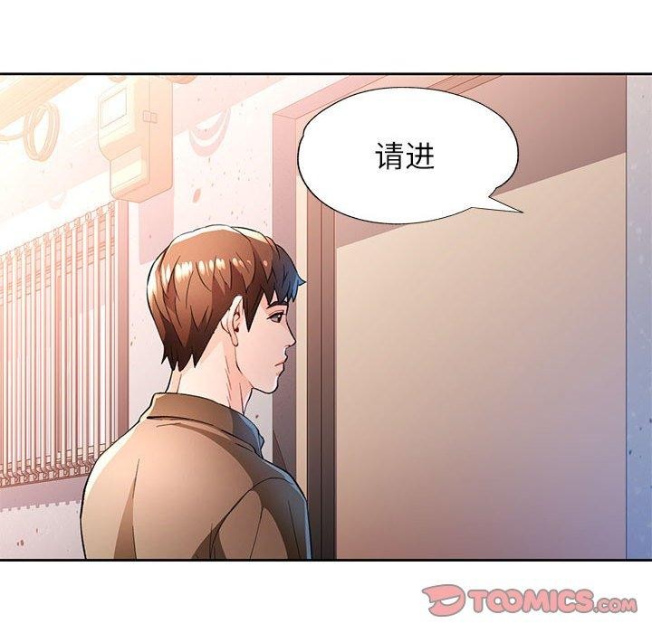 27P - 脱轨关系