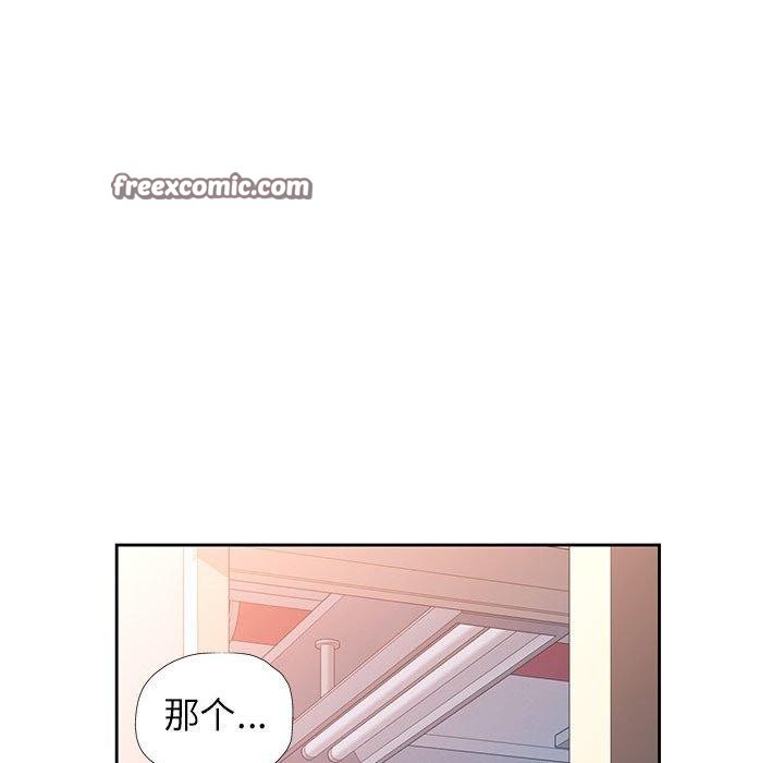 28P - 脱轨关系