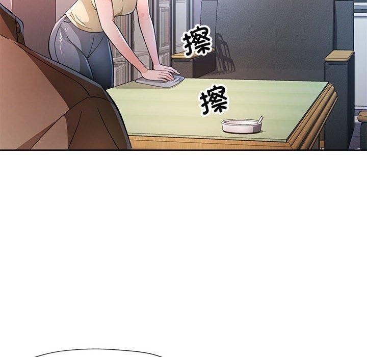 31P - 脱轨关系