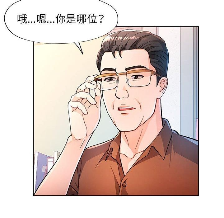 32P - 脱轨关系