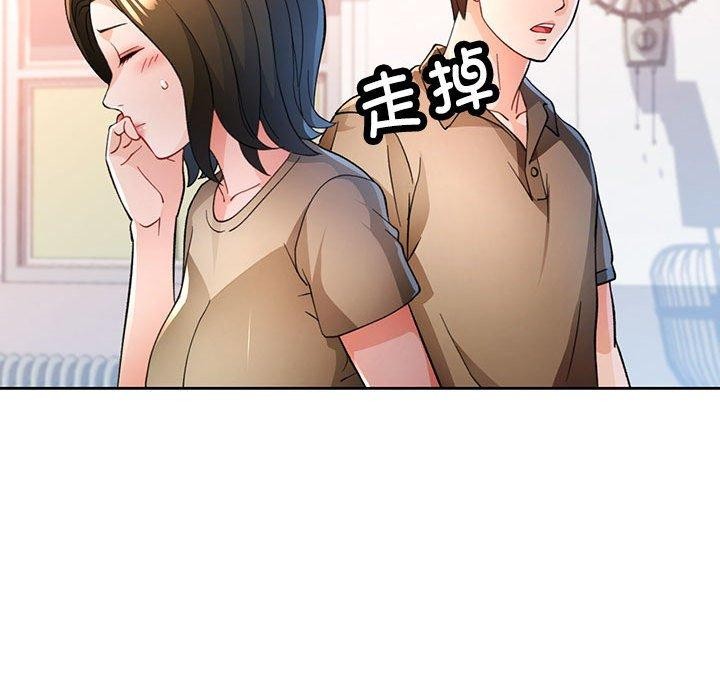 37P - 脱轨关系