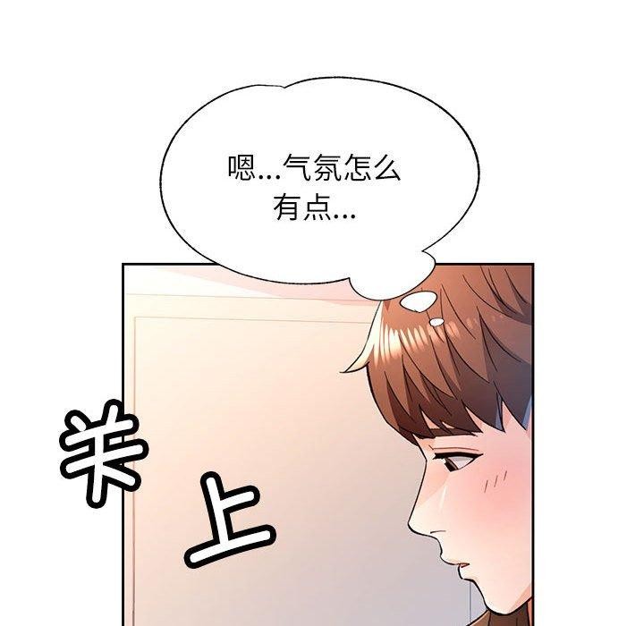 38P - 脱轨关系