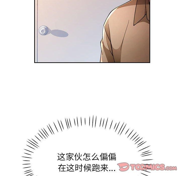39P - 脱轨关系