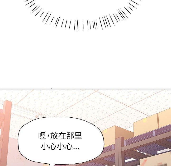 40P - 脱轨关系