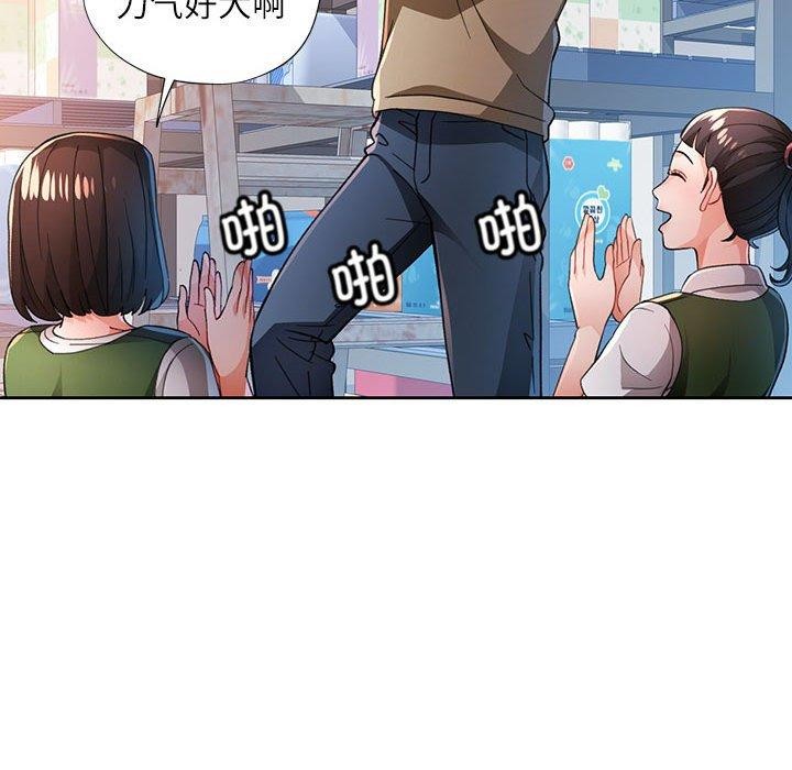 43P - 脱轨关系