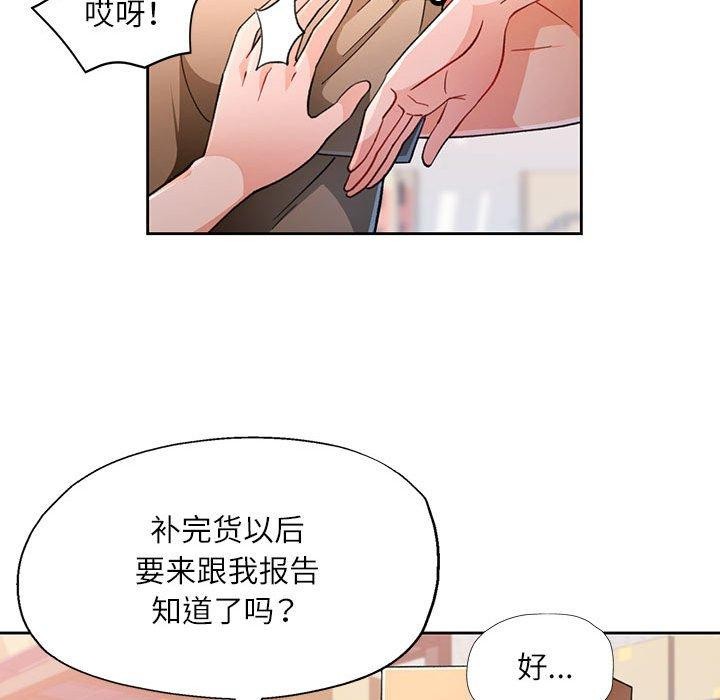 46P - 脱轨关系