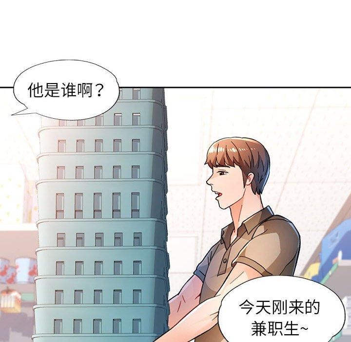 52P - 脱轨关系